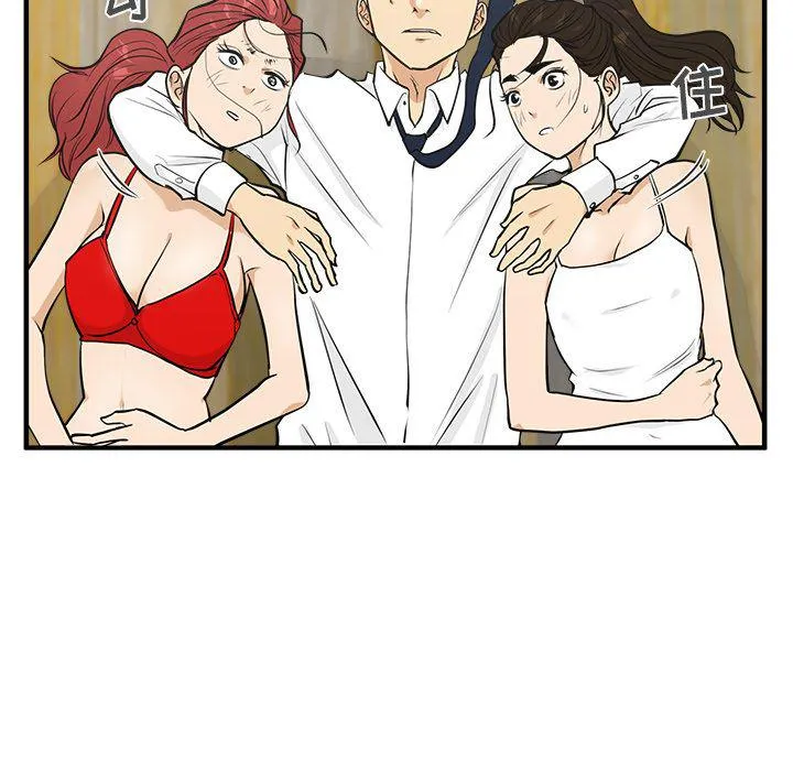 第51话 第120页