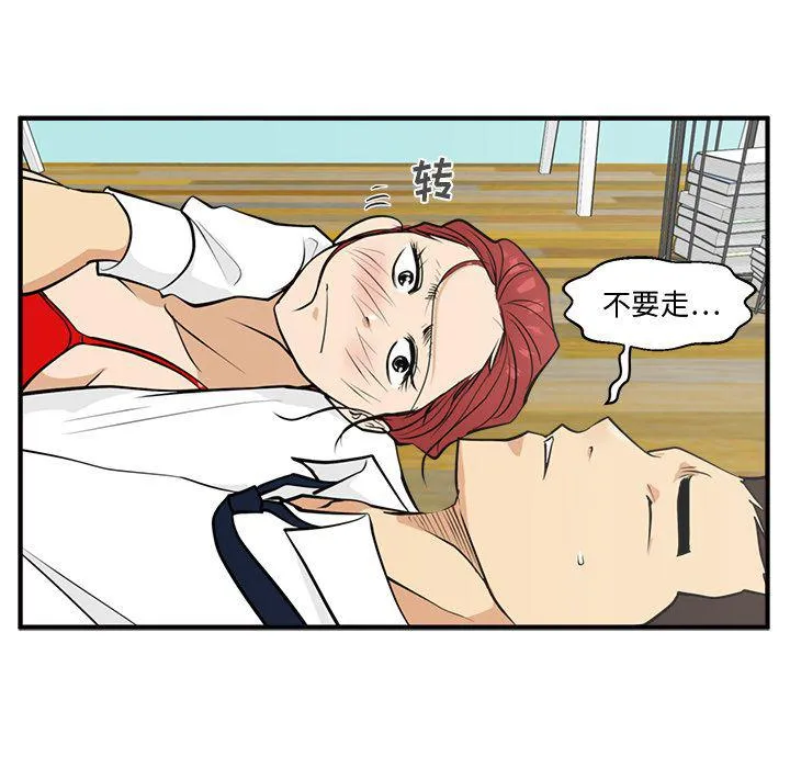 第51话 第121页