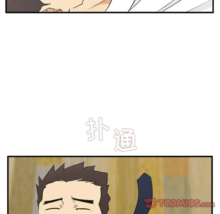 第51话 第123页