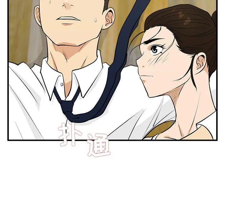 第51话 第124页