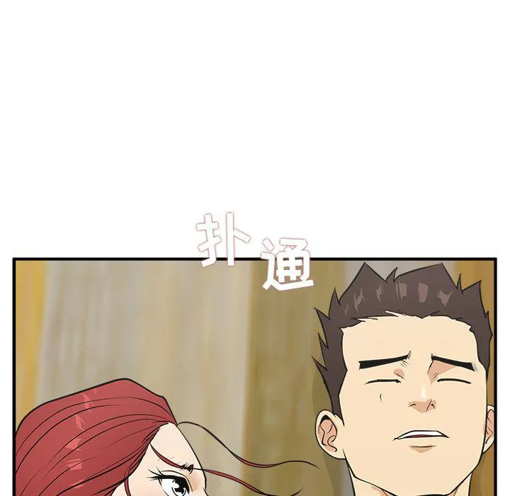 第51话 第125页