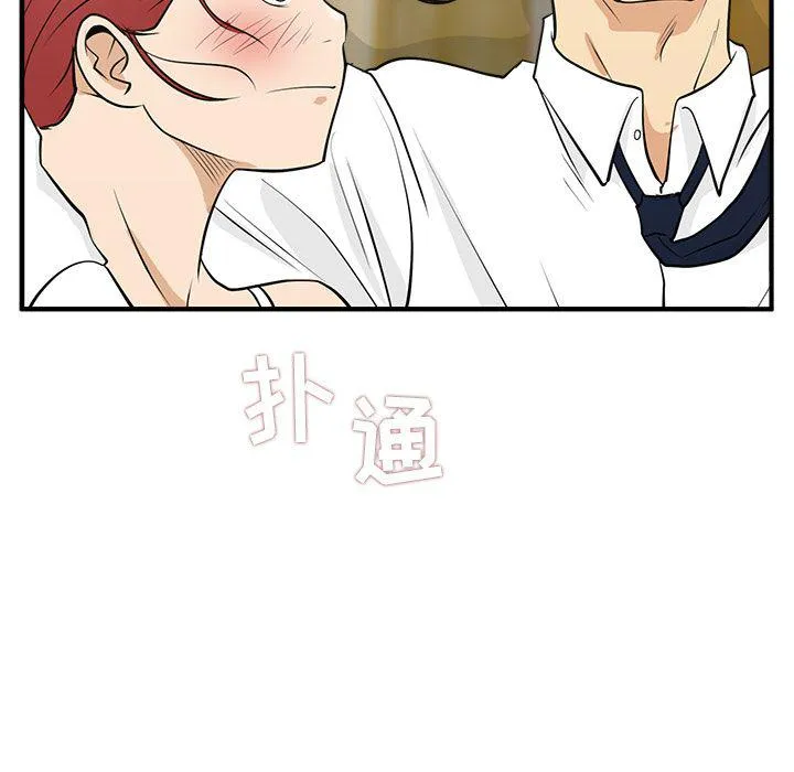 第51话 第126页