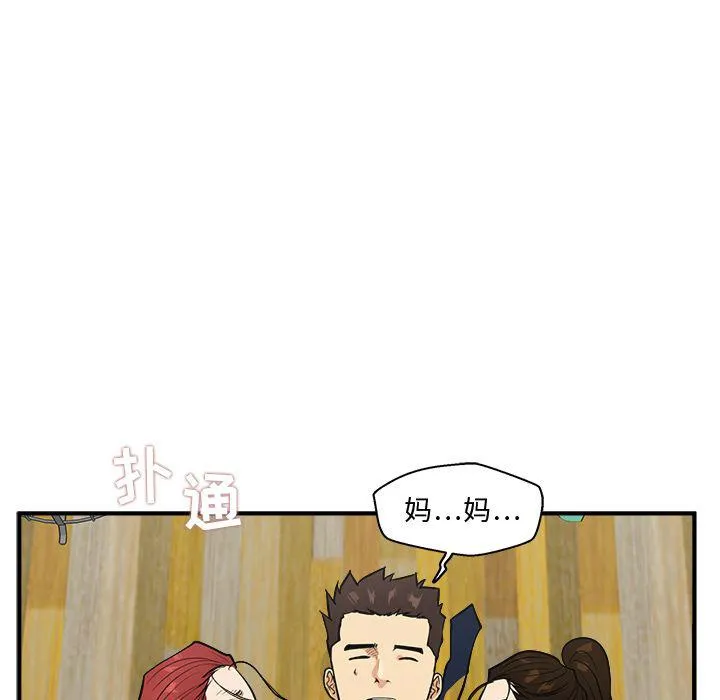 第51话 第127页