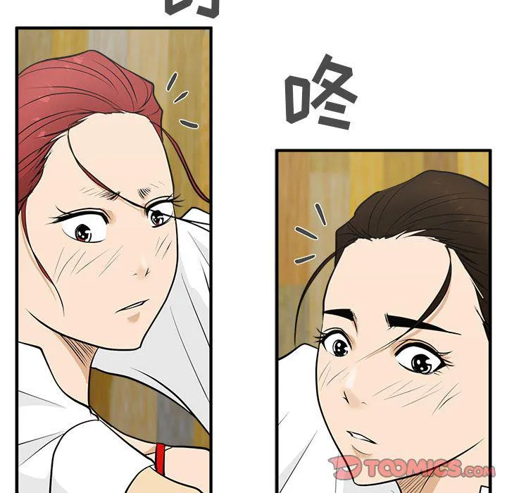 第51话 第129页