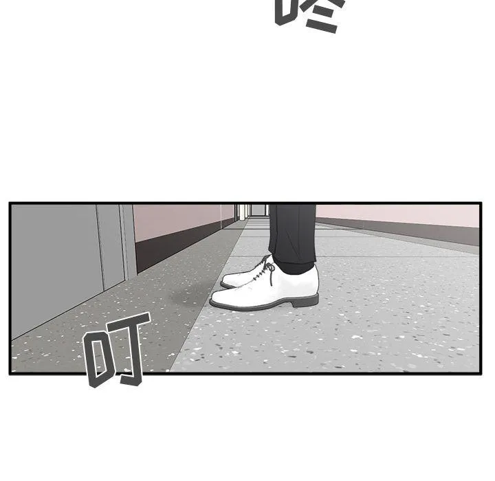 第51话 第132页