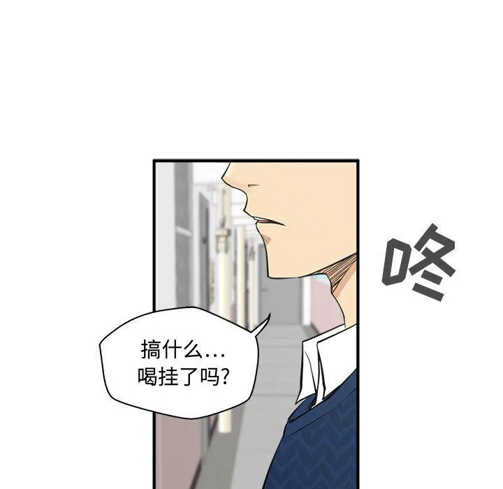 第51话 第133页
