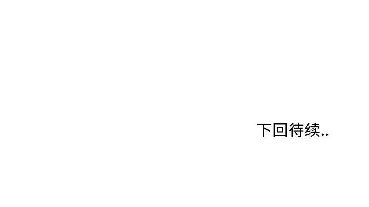 第51话 第137页