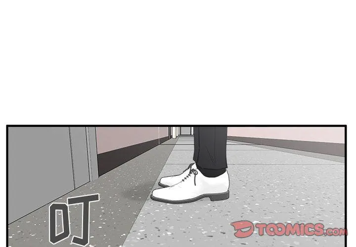 第52话 第3页
