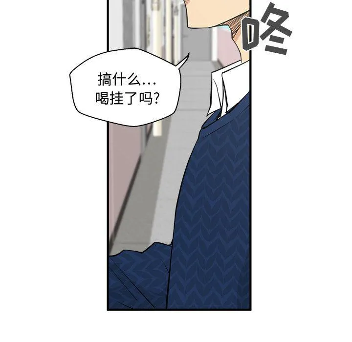 第52话 第5页