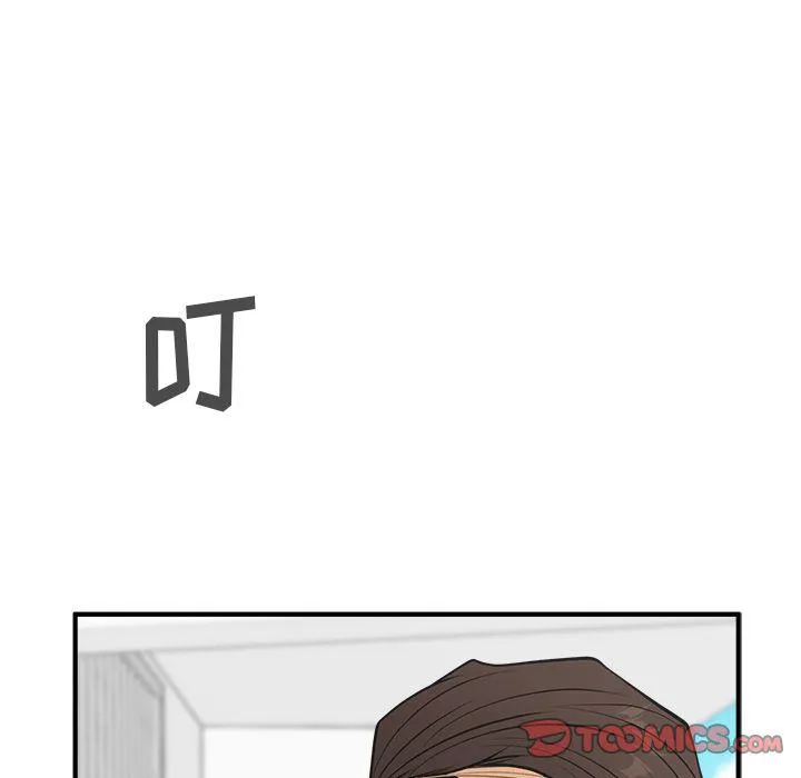第52话 第6页