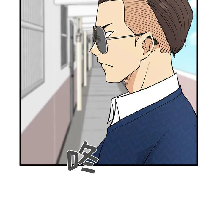 第52话 第7页