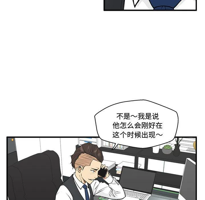 第52话 第11页