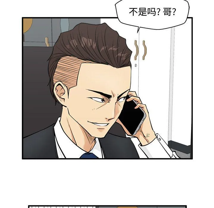 第52话 第13页