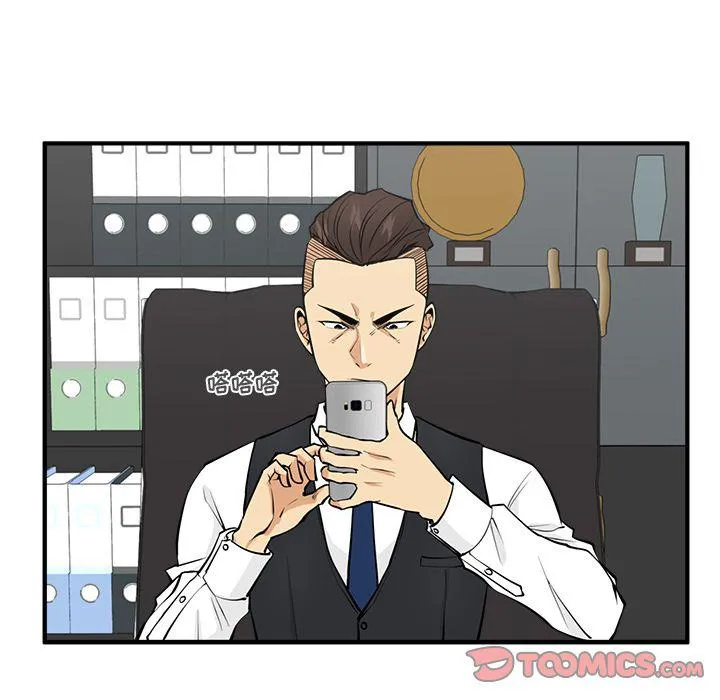 第52话 第15页