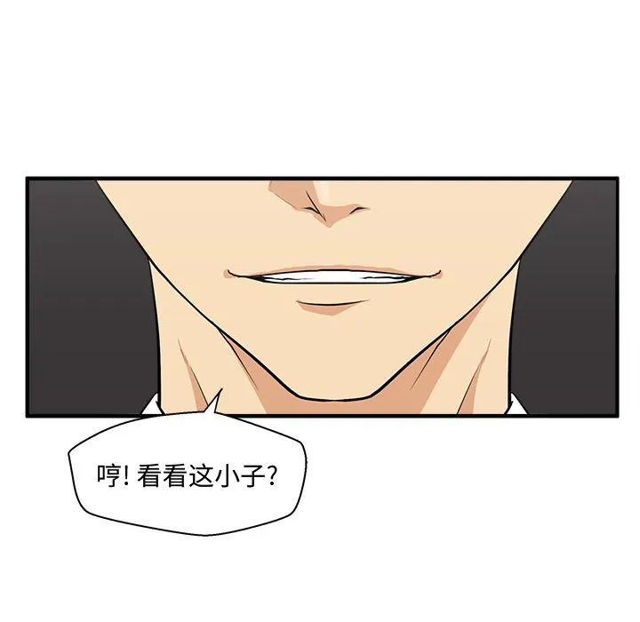 第52话 第17页