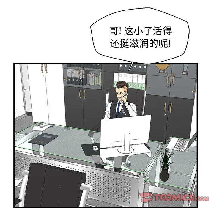 第52话 第18页