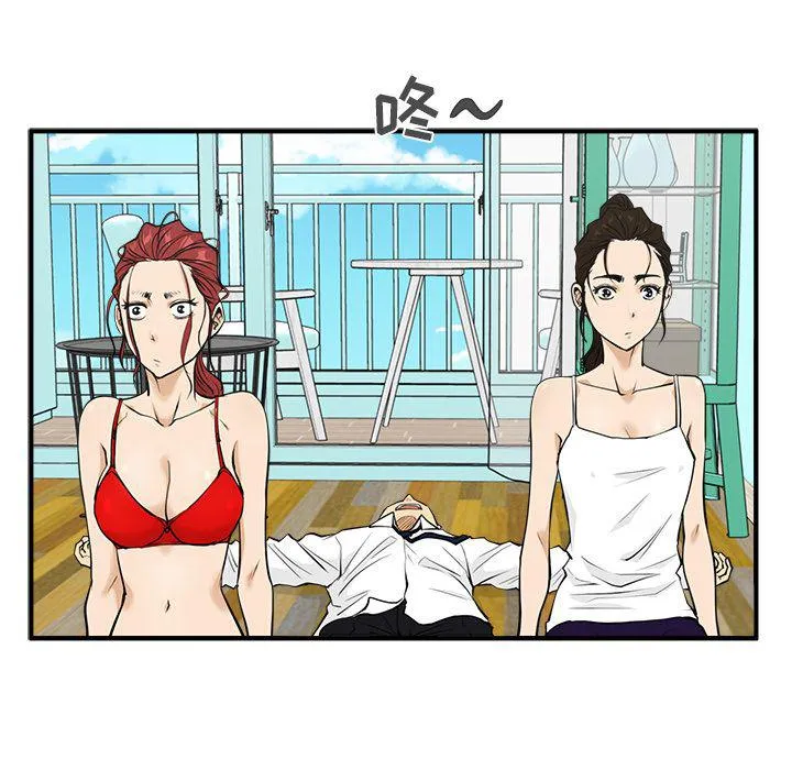 第52话 第22页