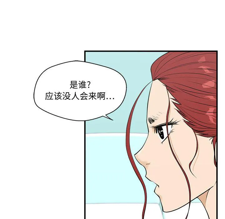第52话 第23页
