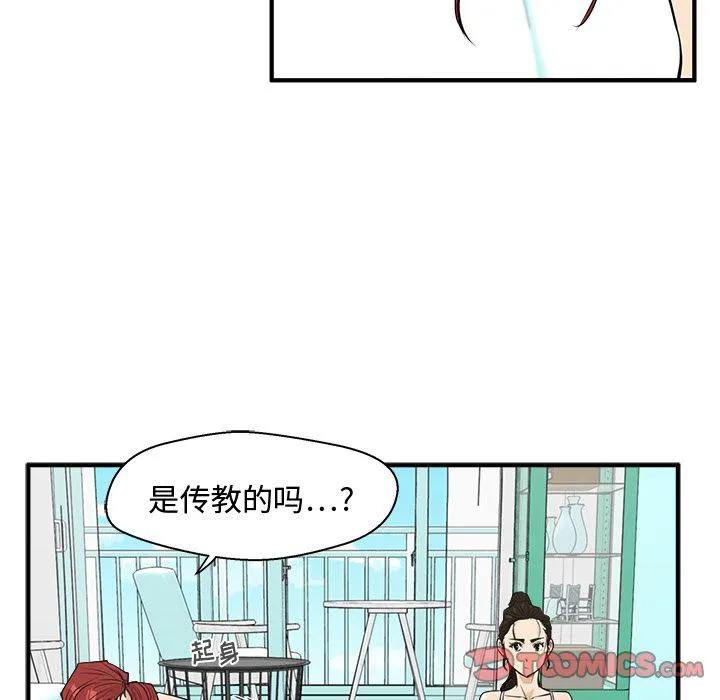 第52话 第24页