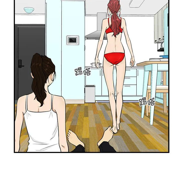 第52话 第26页
