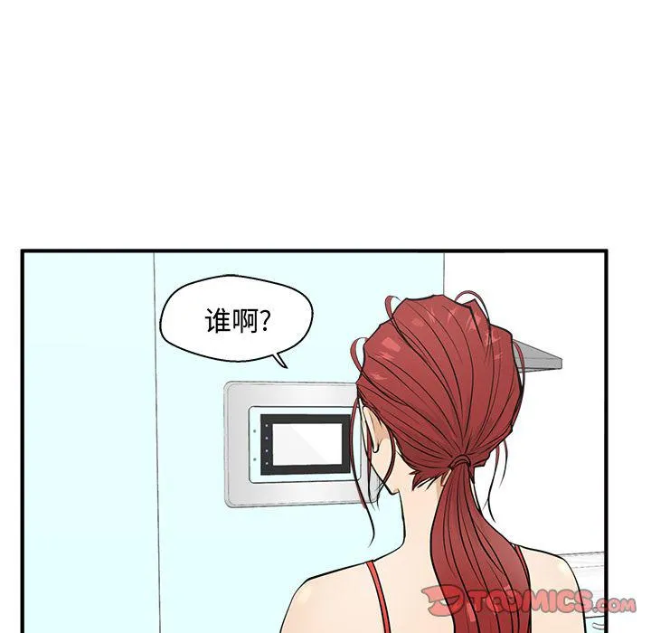 第52话 第27页
