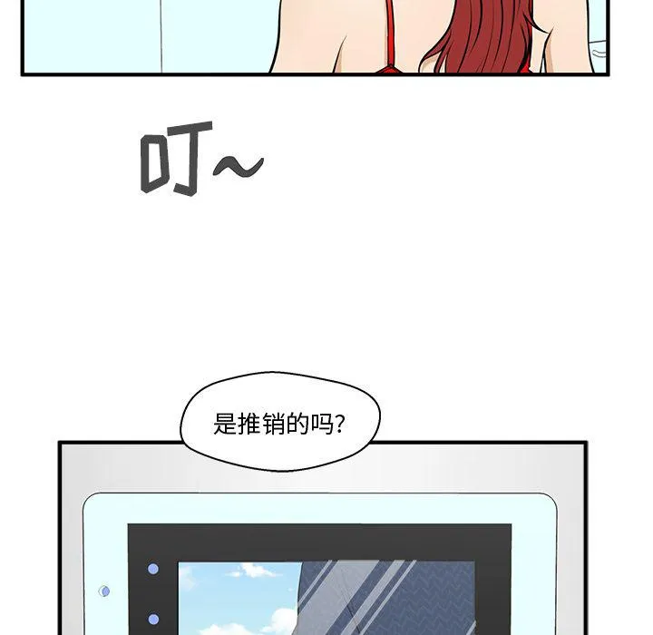第52话 第28页