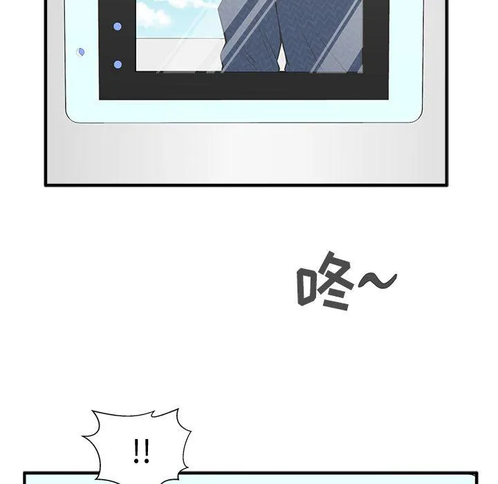 第52话 第29页