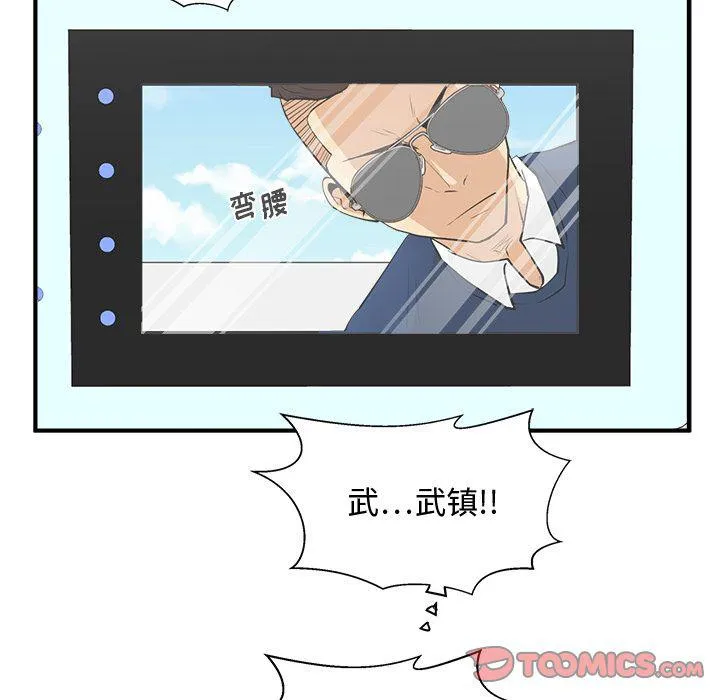 第52话 第30页