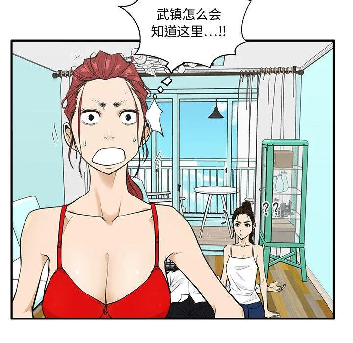 第52话 第31页