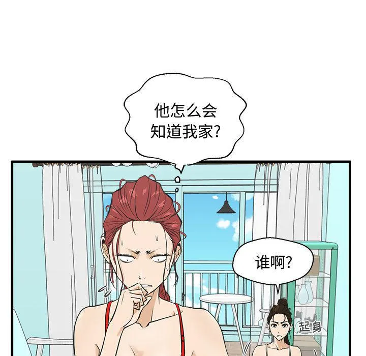 第52话 第32页