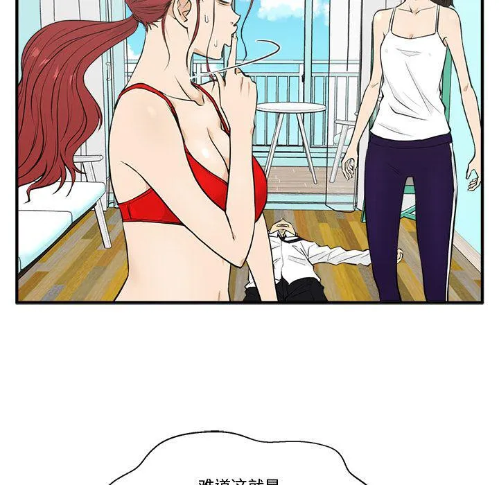 第52话 第34页