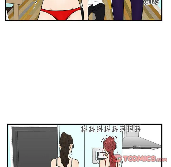 第52话 第36页