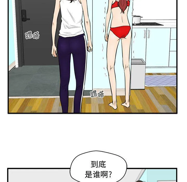 第52话 第37页