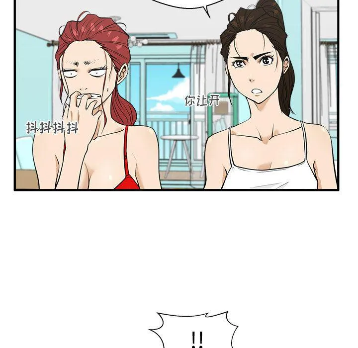 第52话 第38页