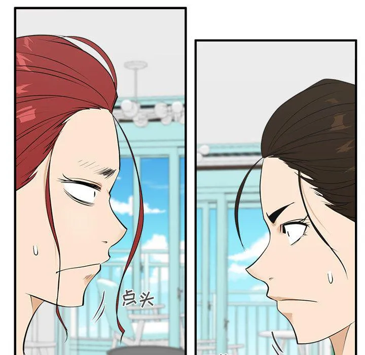 第52话 第43页
