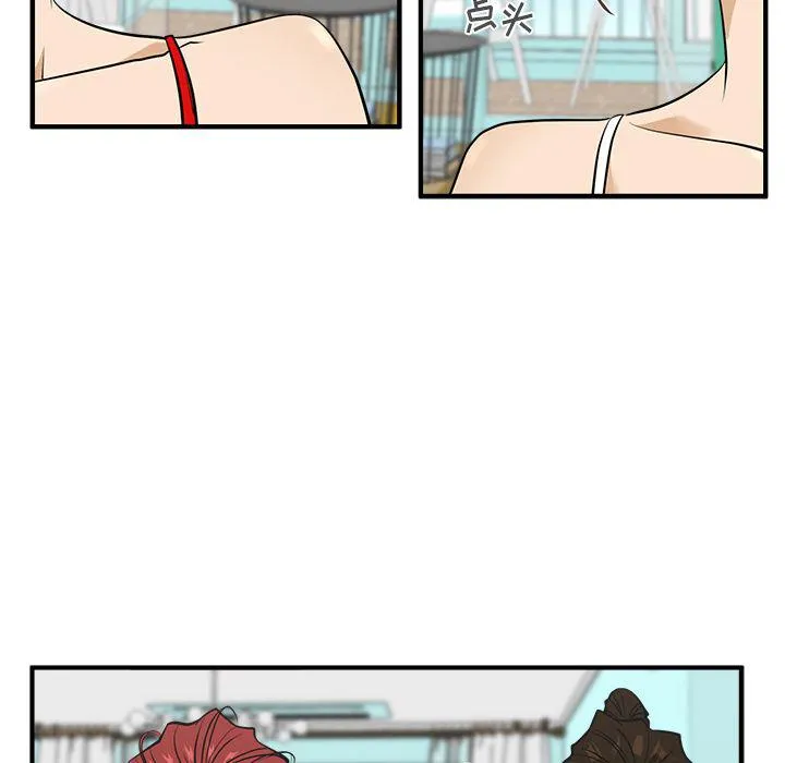 第52话 第44页