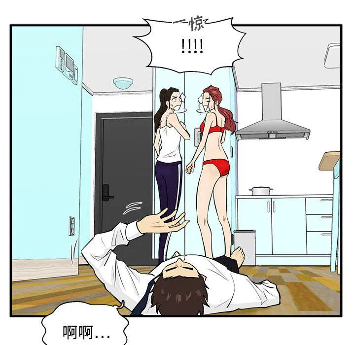 第52话 第46页