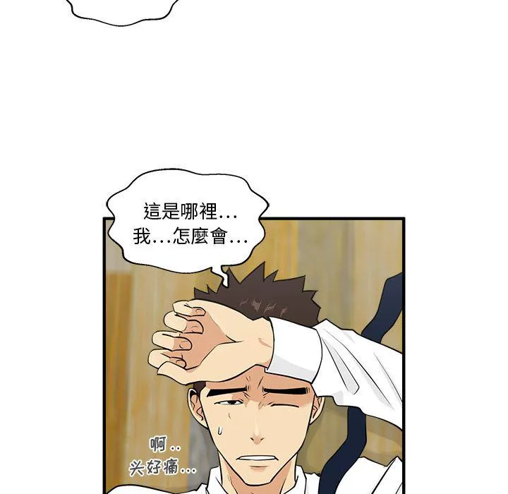第52话 第47页
