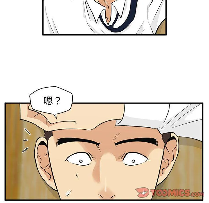 第52话 第48页