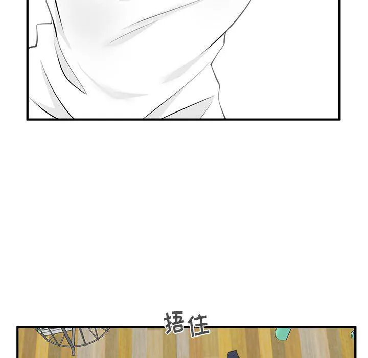 第52话 第52页