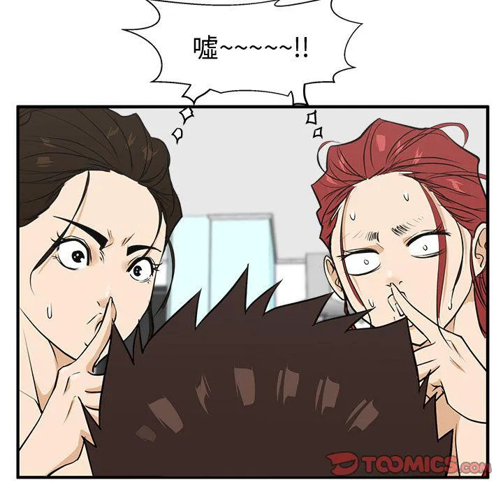 第52话 第54页