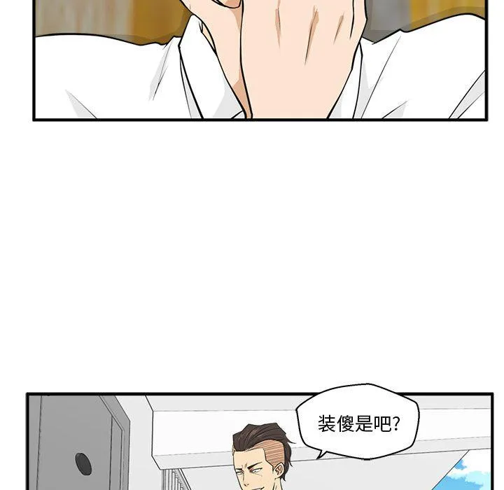 第52话 第56页