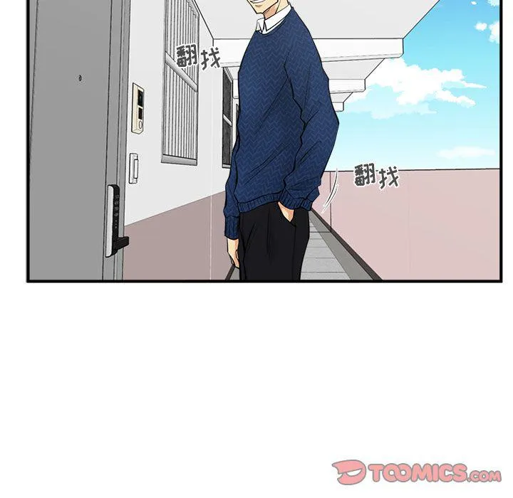 第52话 第57页