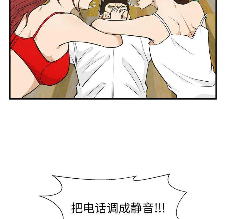 第52话 第62页