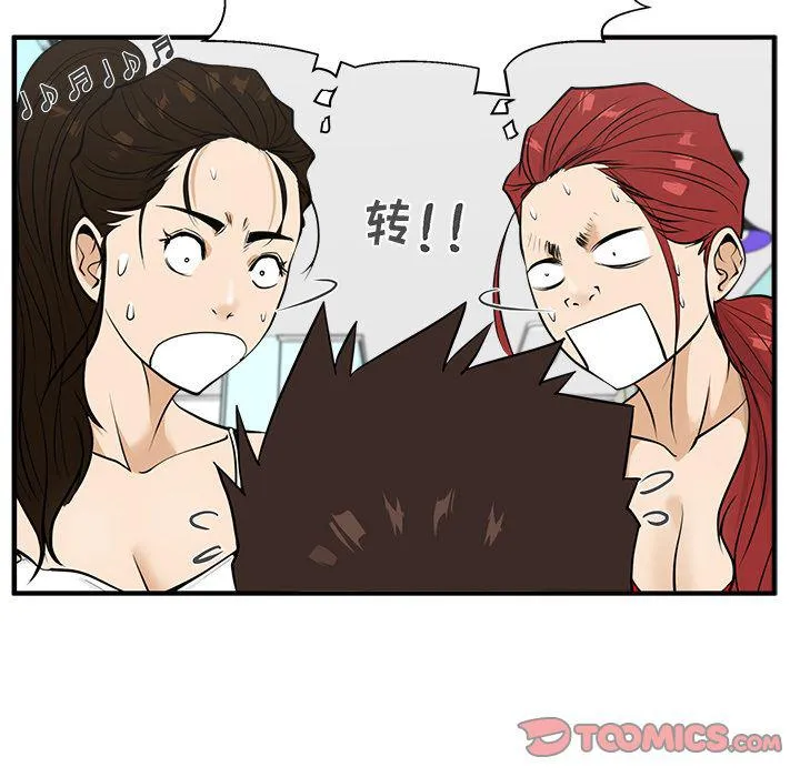 第52话 第63页