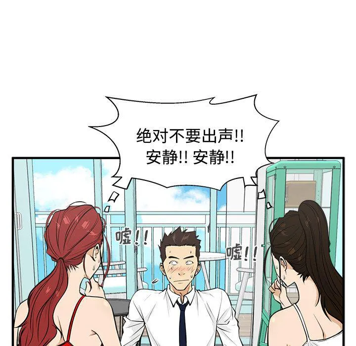 第52话 第64页