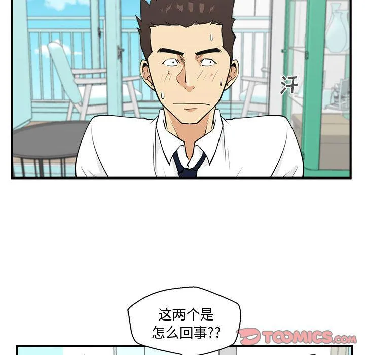 第52话 第66页