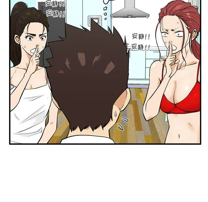 第52话 第67页