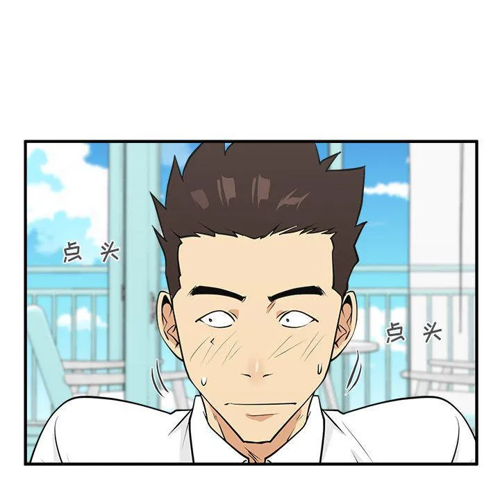 第52话 第68页