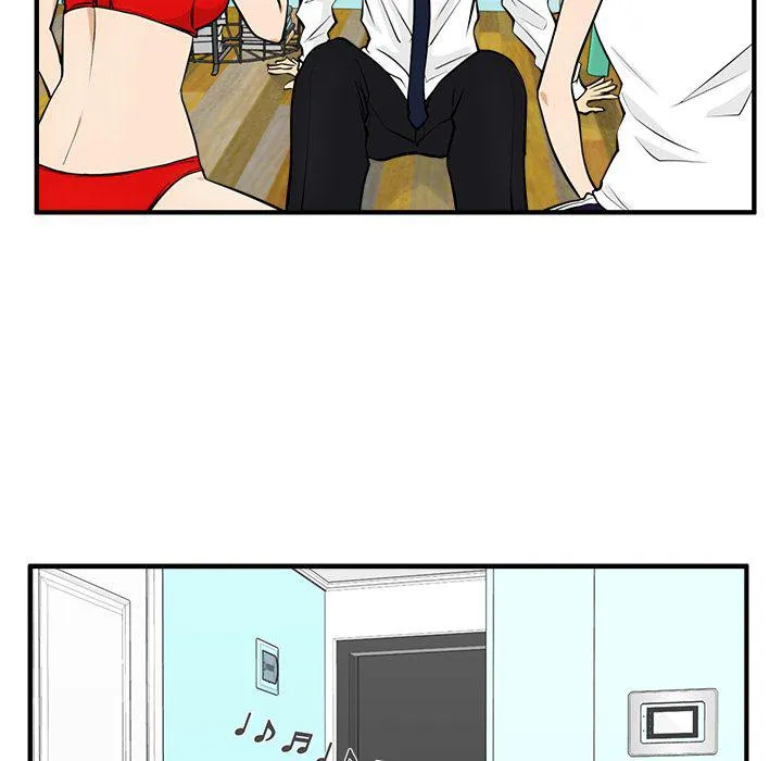第52话 第70页